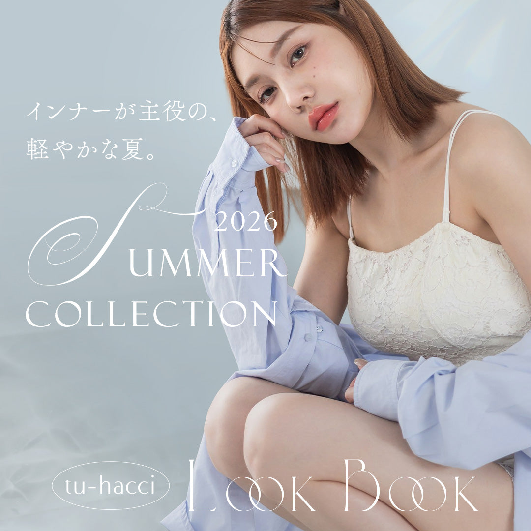 2026夏LOOKBOOK