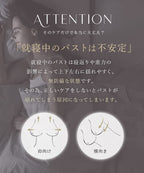 「重力に負けないナイトブラ」ホック付きナイトブラ&ショーツ
