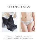 「重力に負けないナイトブラ」ホック付きナイトブラ&ショーツ