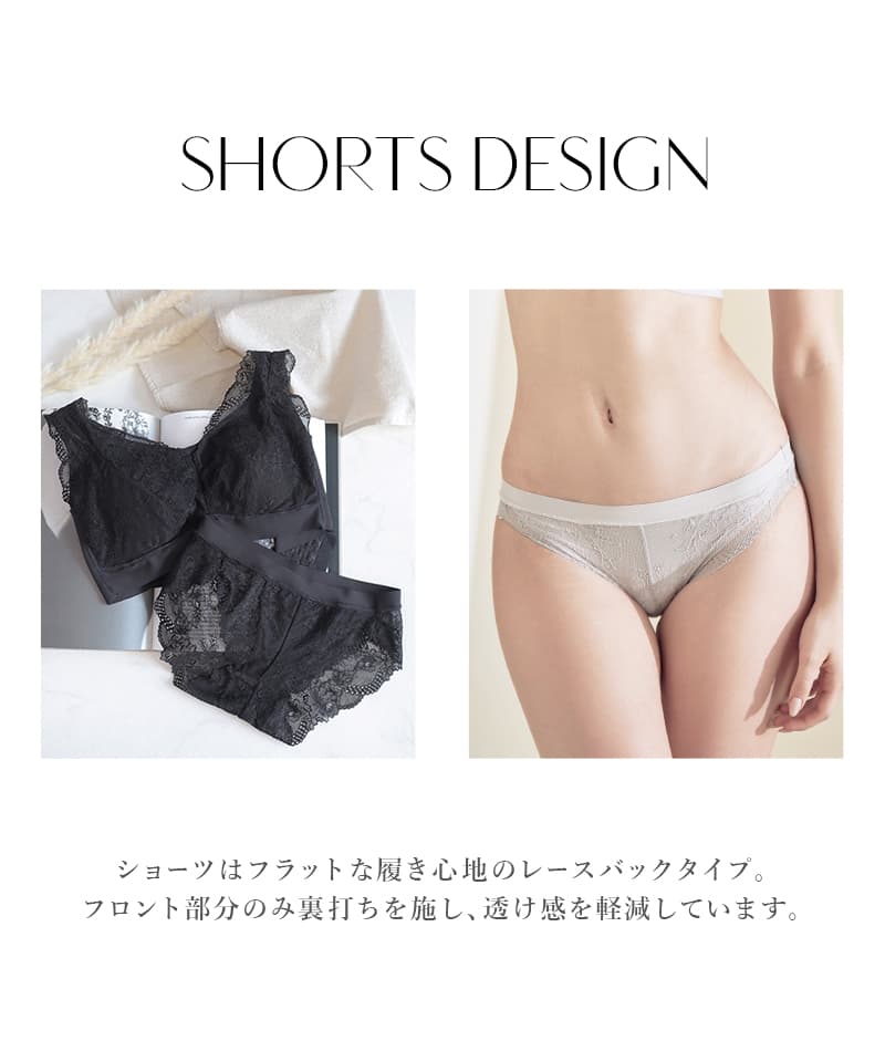 「重力に負けないナイトブラ」ホック付きナイトブラ&ショーツ