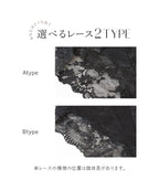 「重力に負けないナイトブラ」ホック付きナイトブラ&ショーツ