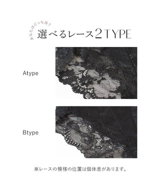 「重力に負けないナイトブラ」ホック付きナイトブラ&ショーツ