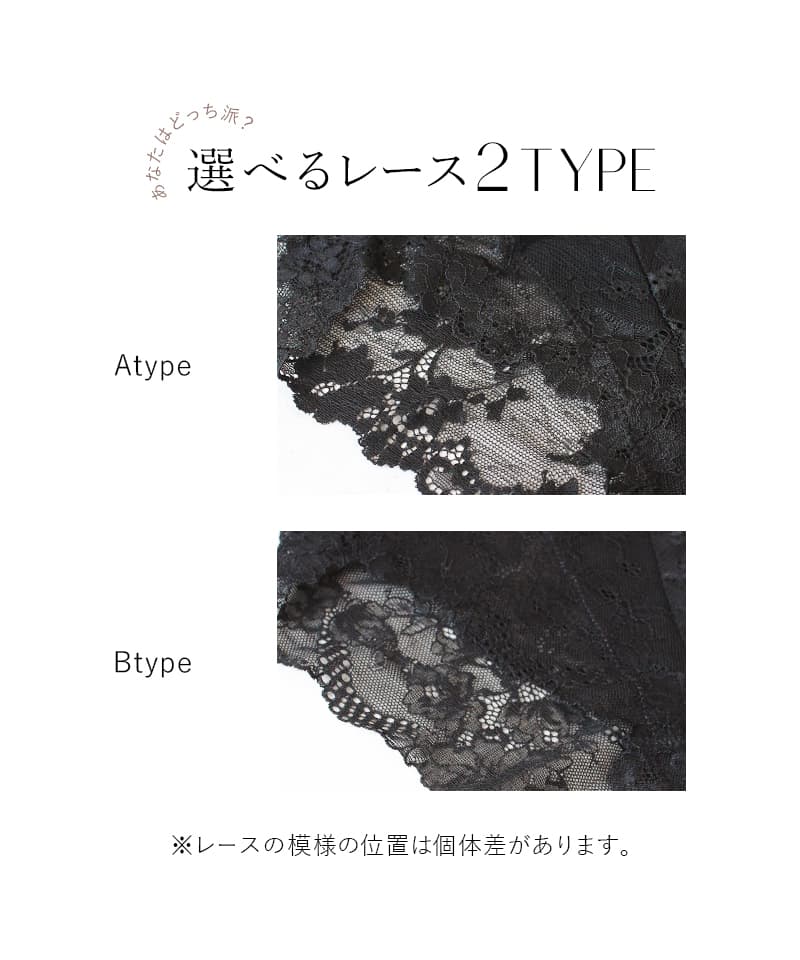 「重力に負けないナイトブラ」ホック付きナイトブラ&ショーツ