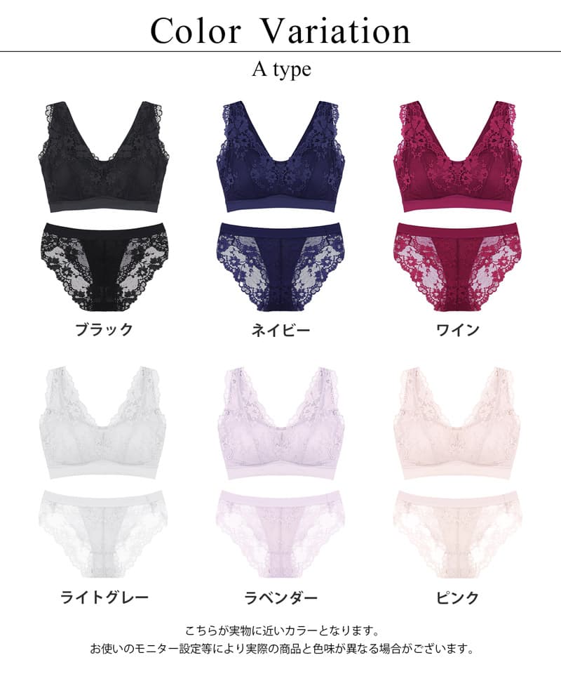 「重力に負けないナイトブラ」ホック付きナイトブラ&ショーツ