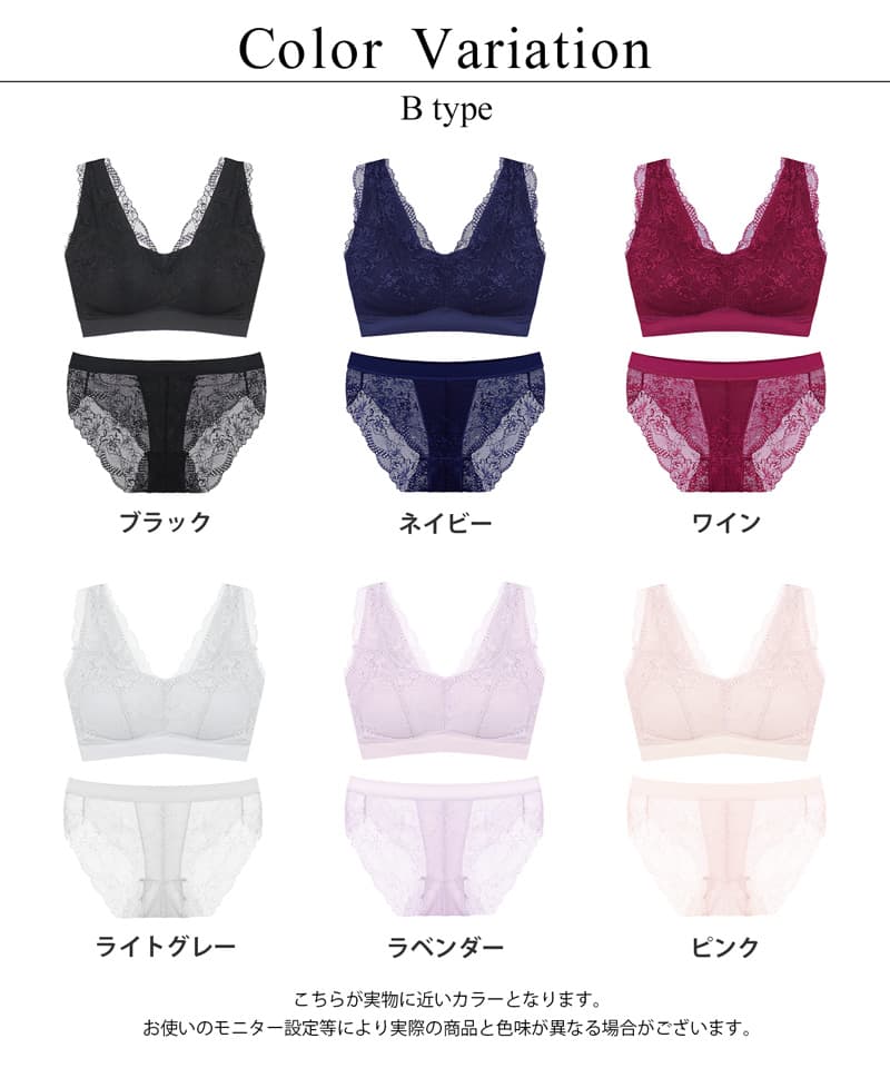 「重力に負けないナイトブラ」ホック付きナイトブラ&ショーツ