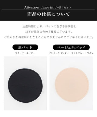 「重力に負けないナイトブラ」ホック付きナイトブラ&ショーツ