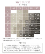 「重力に負けないナイトブラ」ホック付きナイトブラ&ショーツ