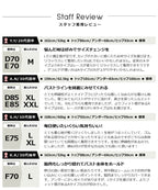 「重力に負けないナイトブラ」ホック付きナイトブラ&ショーツ