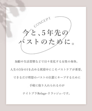 tu-hacci ツーハッチ ナイトブラ 下着通販