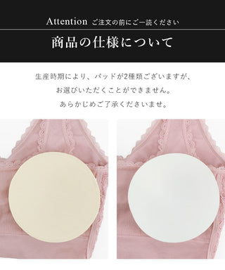《Relage リラッジェ》おやすみノンワイヤーナイトブラ