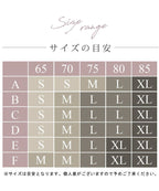 《Relage リラッジェ》おやすみノンワイヤーナイトブラ