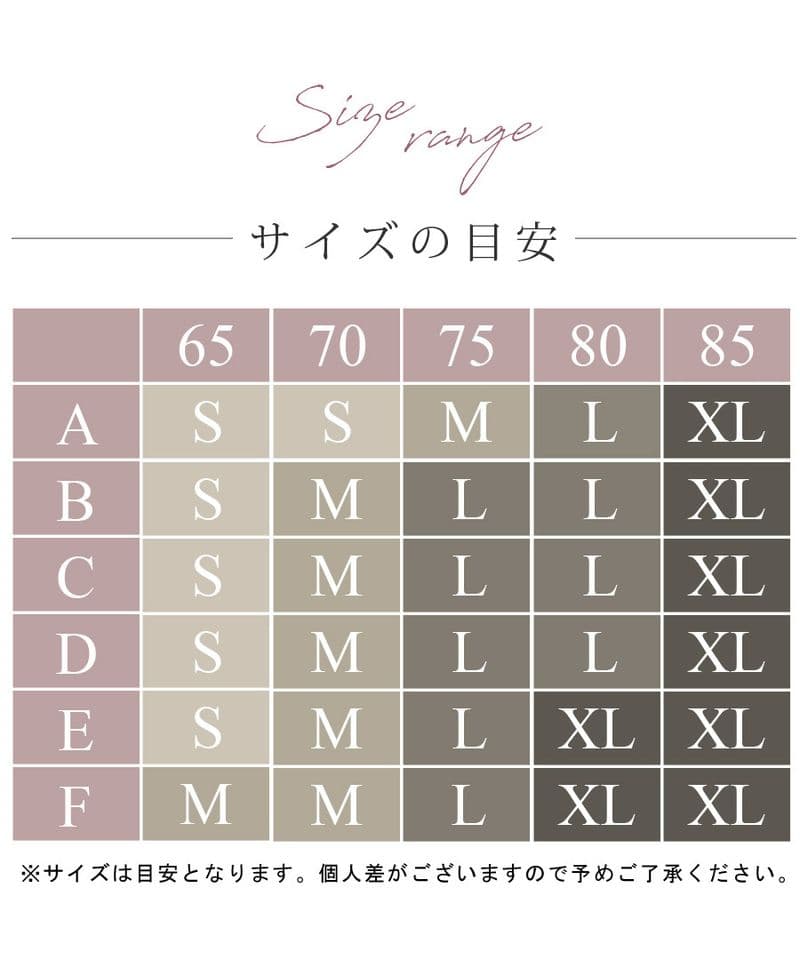 《Relage リラッジェ》おやすみノンワイヤーナイトブラ