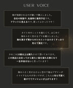 大きな胸を小さく見せるスリムシルエットブラジャー【ブラ単品】