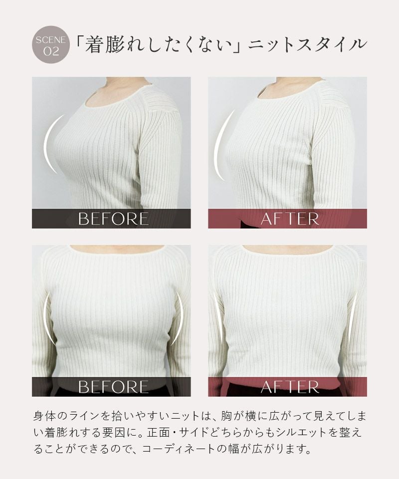 大きな胸を小さく見せるスリムシルエットブラジャー【ブラ単品】