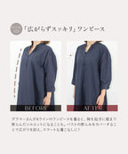 大きな胸を小さく見せるスリムシルエットブラジャー【ブラ単品】