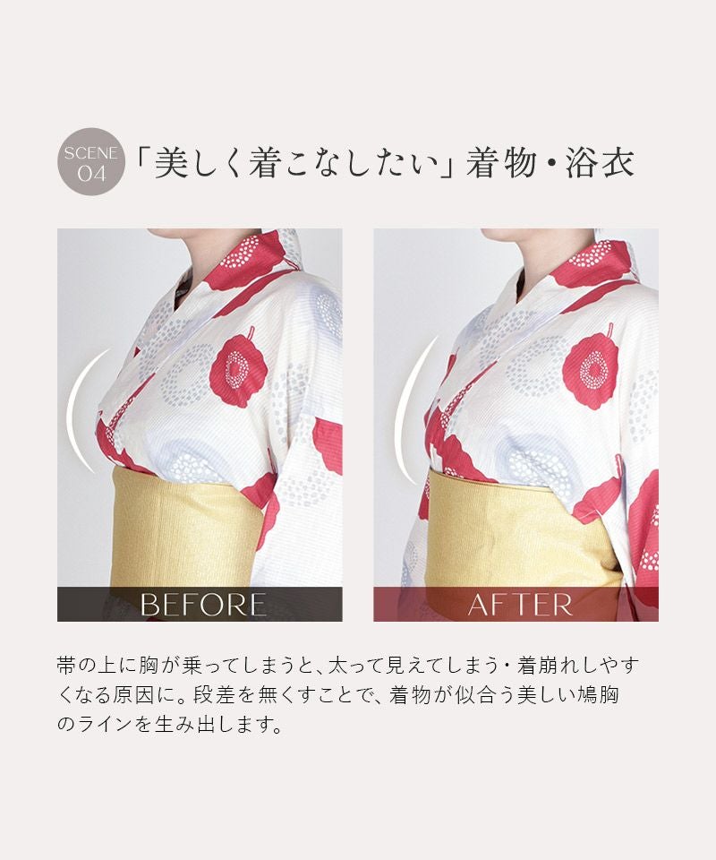 大きな胸を小さく見せるスリムシルエットブラジャー【ブラ単品】