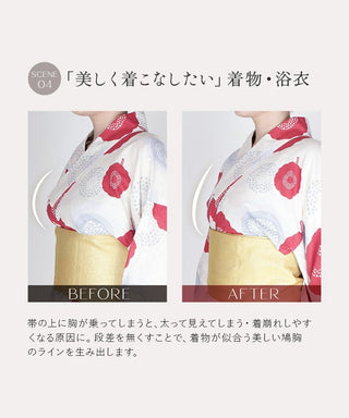 大きな胸を小さく見せるスリムシルエットブラジャー【ブラ単品】