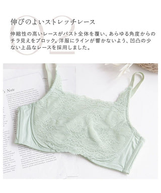 大きな胸を小さく見せるスリムシルエットブラジャー【ブラ単品】