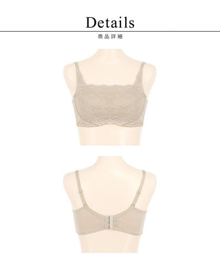 大きな胸を小さく見せるスリムシルエットブラジャー【ブラ単品】