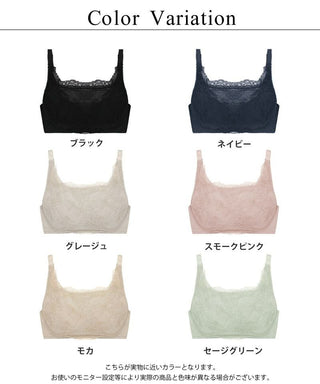 大きな胸を小さく見せるスリムシルエットブラジャー【ブラ単品】