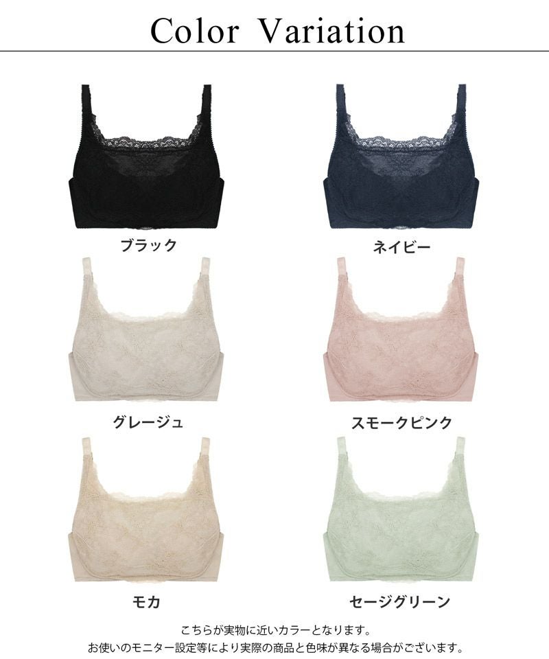 大きな胸を小さく見せるスリムシルエットブラジャー【ブラ単品】