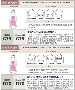 大きな胸を小さく見せるスリムシルエットブラジャー【ブラ単品】