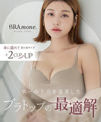プレーンブラトップ 深V型/U型《BRAmone Basic Volume+》