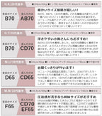 プレーンブラトップ 深V型/U型《BRAmone Basic Volume+》