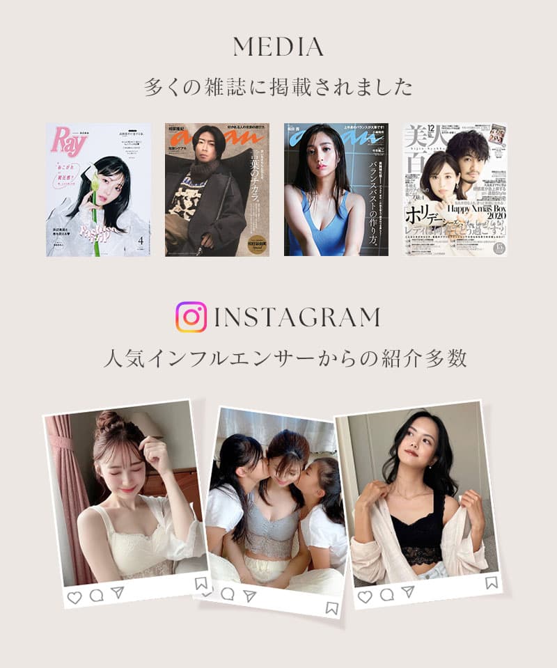 まるごと包むプレミアムナイトブラ「ラクシア」ホックあり/ホックなし
