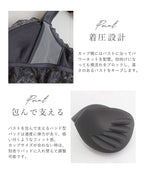 まるごと包むプレミアムナイトブラ「ラクシア」ホックあり/ホックなし