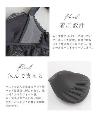 まるごと包むプレミアムナイトブラ「ラクシア」ホックあり/ホックなし