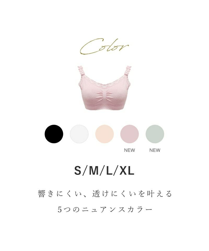 ～ゆったりな着け心地～ナイトブラLight 【ブラ単品】
