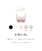～ゆったりな着け心地～ナイトブラLight 【ブラ単品】