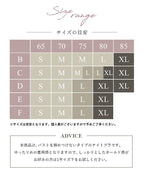 ～ゆったりな着け心地～ナイトブラLight 【ブラ単品】