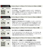 ～ゆったりな着け心地～ナイトブラLight 【ブラ単品】