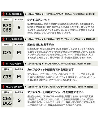 ～ゆったりな着け心地～ナイトブラLight 【ブラ単品】