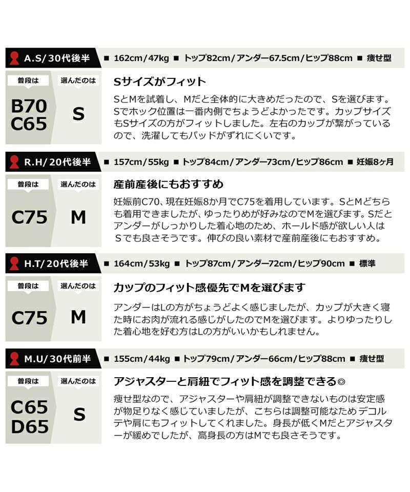 ～ゆったりな着け心地～ナイトブラLight 【ブラ単品】