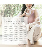 ～ゆったりな着け心地～ナイトブラLight 【ブラ単品】