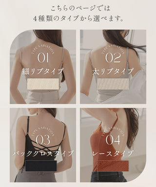 カップ付きバックオープンブラトップ《BRAmone Fashion Easy》