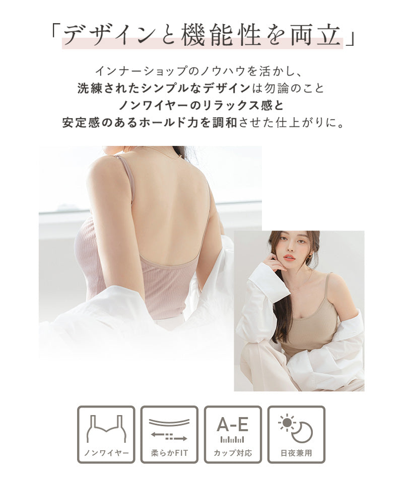 カップ付きバックオープンブラトップ《BRAmone Fashion Easy》