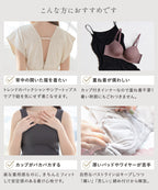 カップ付きバックオープンブラトップ《BRAmone Fashion Easy》