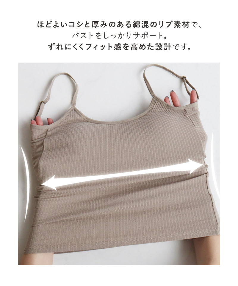 カップ付きバックオープンブラトップ《BRAmone Fashion Easy》