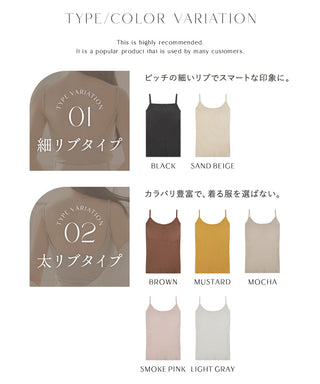 カップ付きバックオープンブラトップ《BRAmone Fashion Easy》