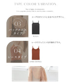 カップ付きバックオープンブラトップ《BRAmone Fashion Easy》