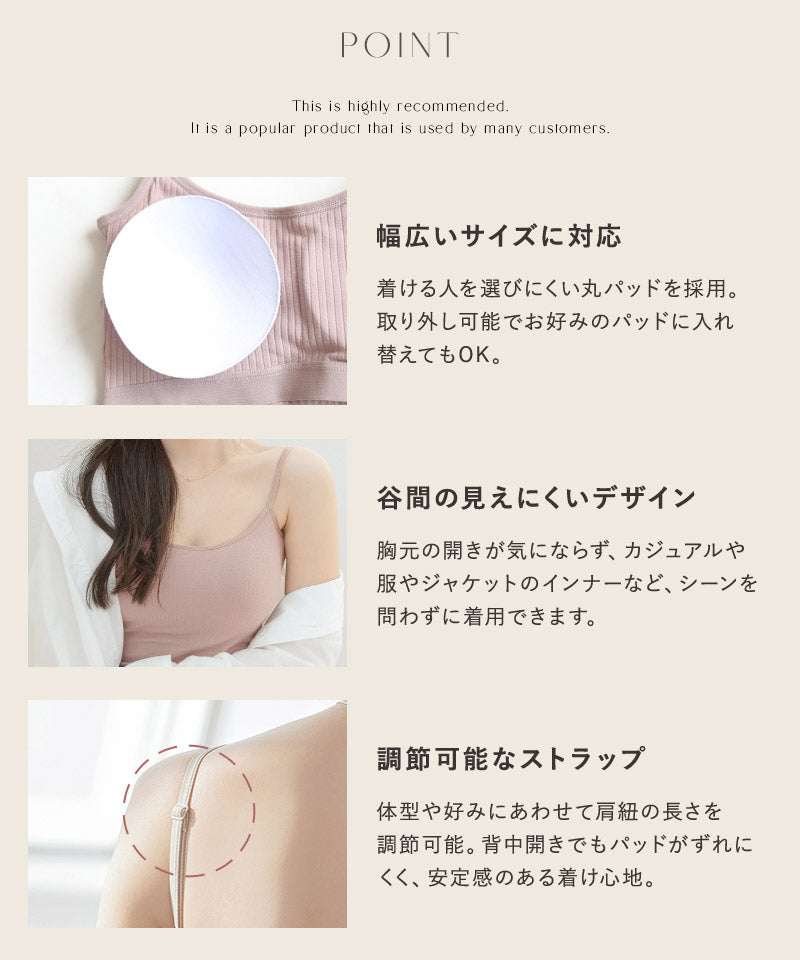 カップ付きバックオープンブラトップ《BRAmone Fashion Easy》
