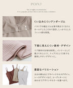 カップ付きバックオープンブラトップ《BRAmone Fashion Easy》