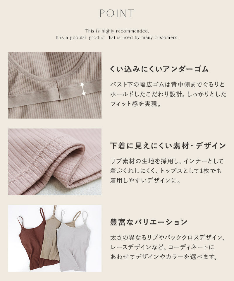 カップ付きバックオープンブラトップ《BRAmone Fashion Easy》