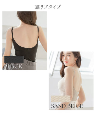 カップ付きバックオープンブラトップ《BRAmone Fashion Easy》
