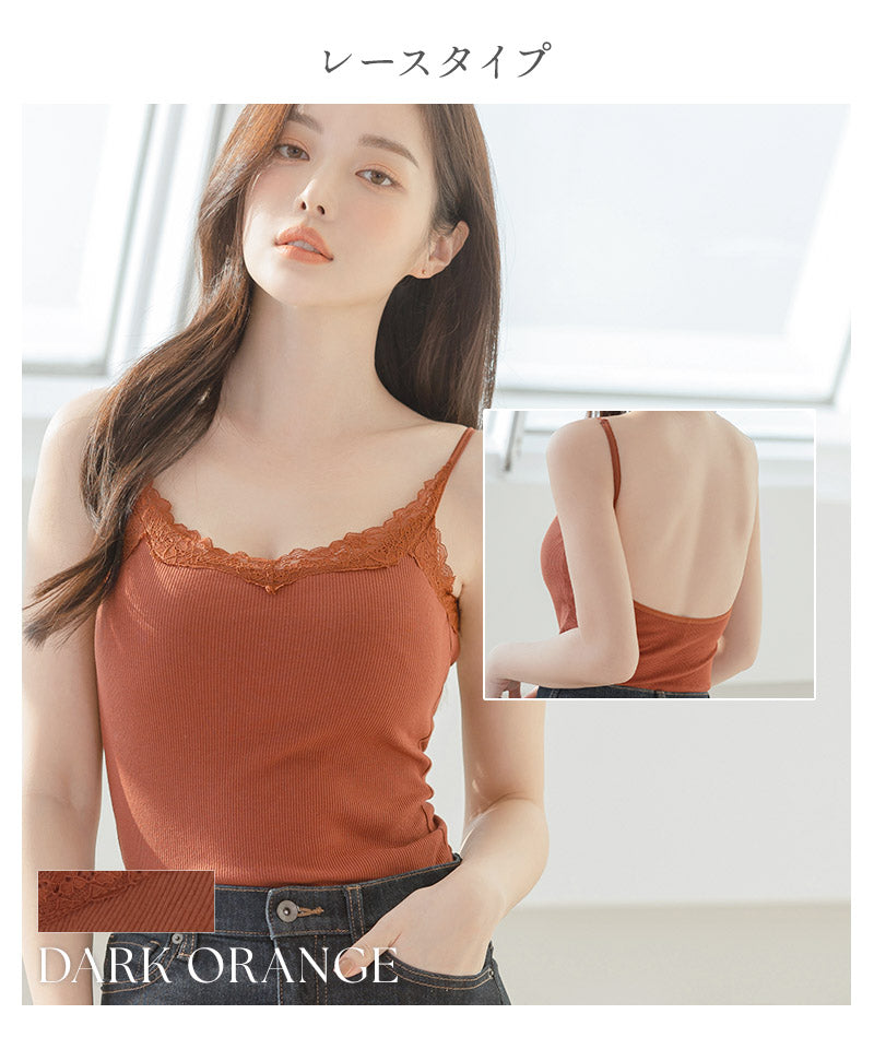 カップ付きバックオープンブラトップ《BRAmone Fashion Easy》