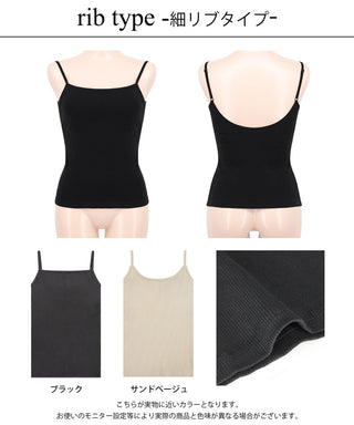 カップ付きバックオープンブラトップ《BRAmone Fashion Easy》